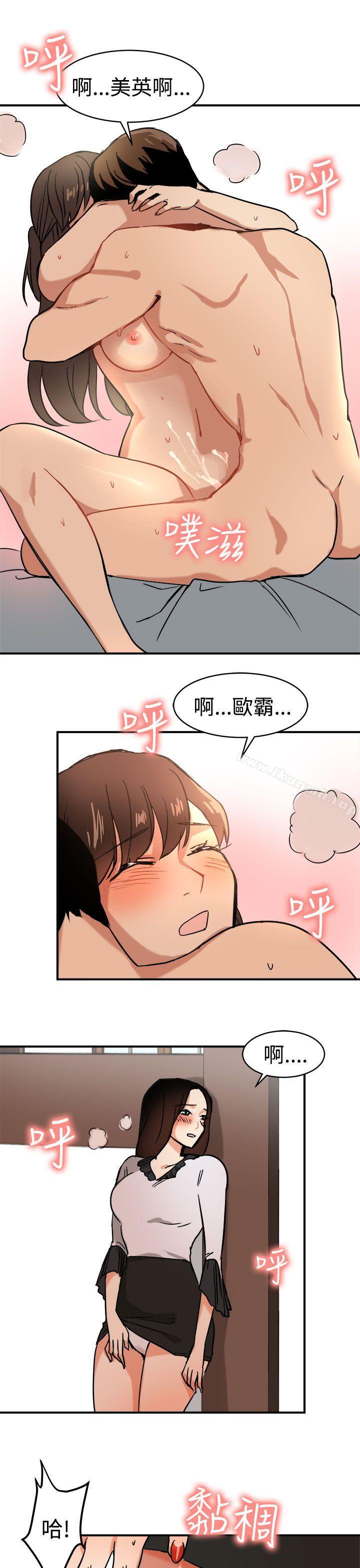 第12话 - 第19.jpg页