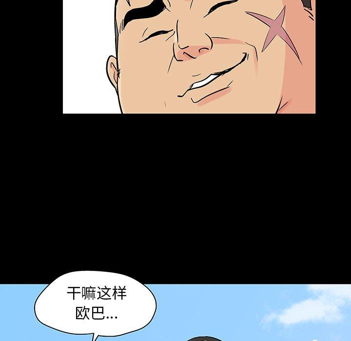第101话 - 第61.jpg页