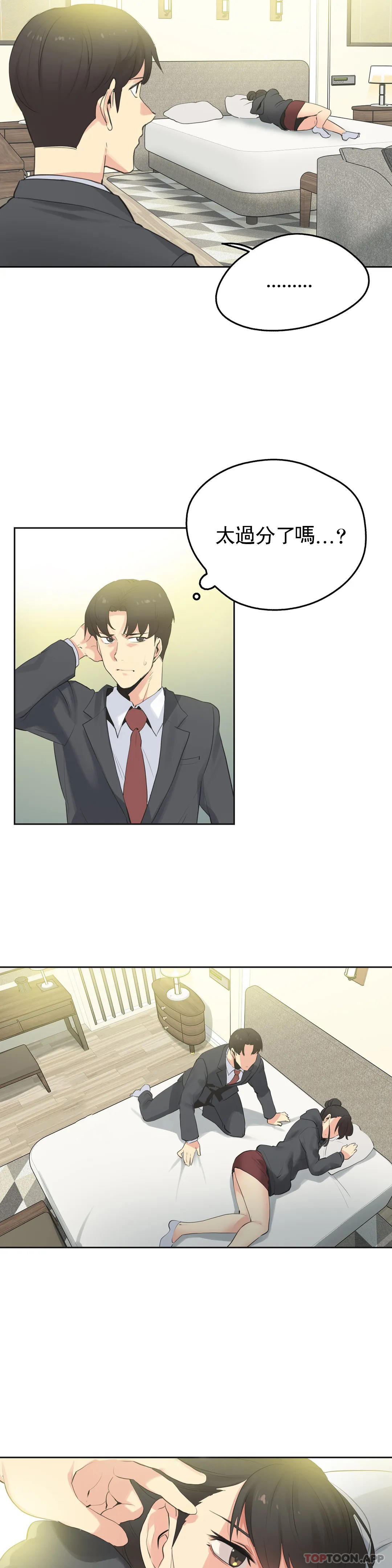 第63话 - 第3.jpg页