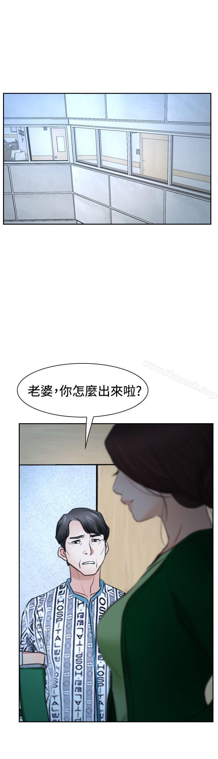第37話 - 第32.jpg页
