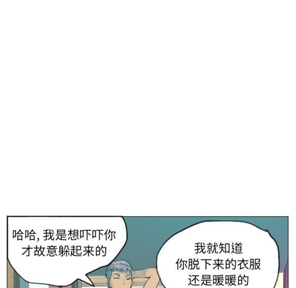 第 17 话 - 第81.jpg页