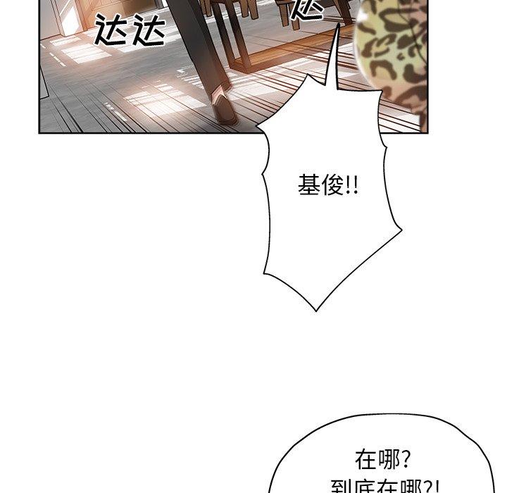 第 6 话 - 第31.jpg页