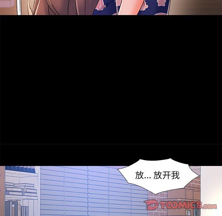 第 22 话 - 第48.jpg页