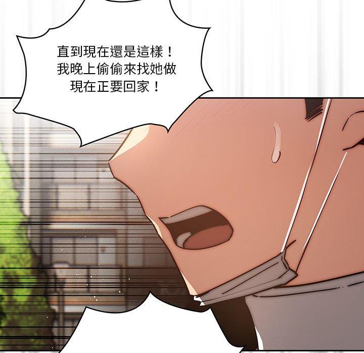 第43话 - 第31.jpg页