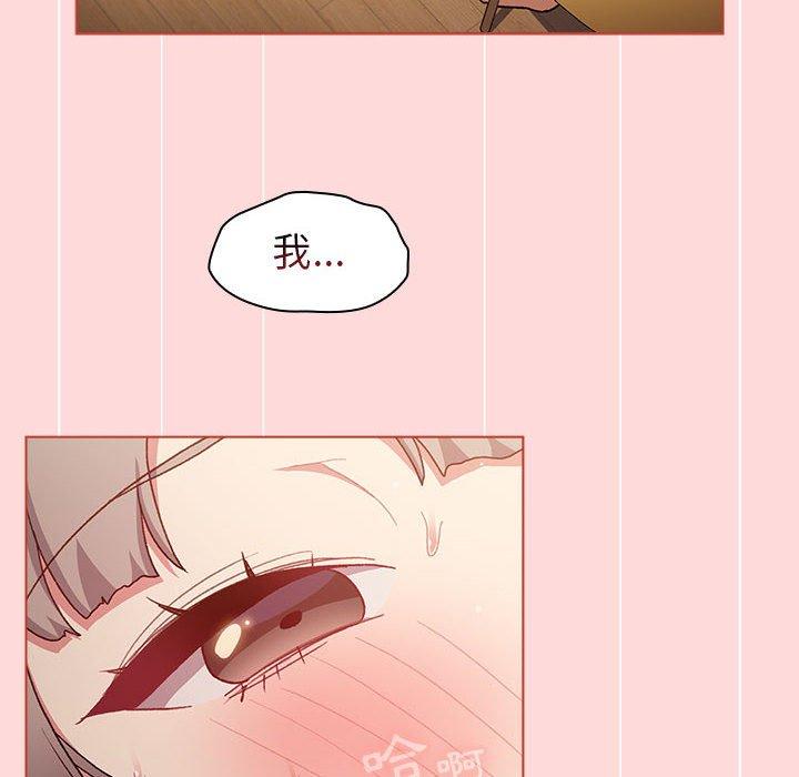 第44话 - 第24.jpg页