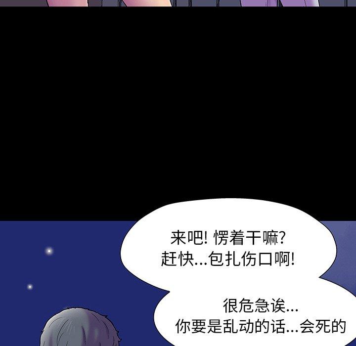 第150话 - 第71.jpg页