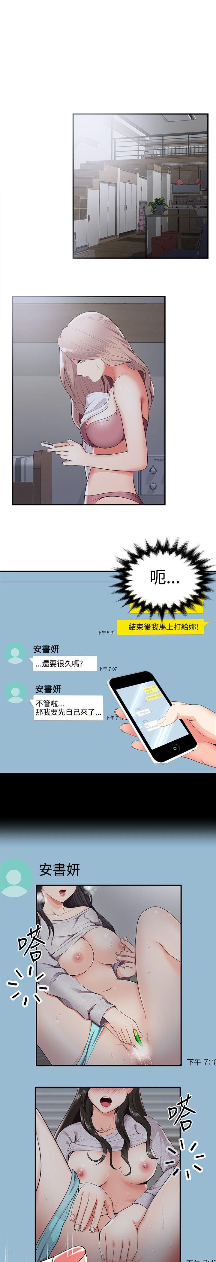 第21話 - 第3.jpg页