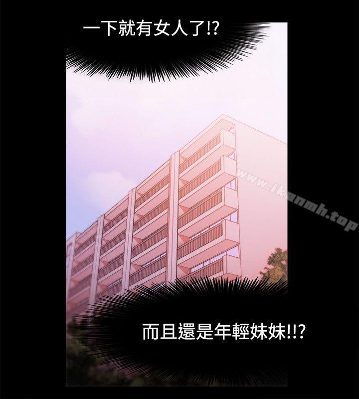 第20话 - 第18.jpg页