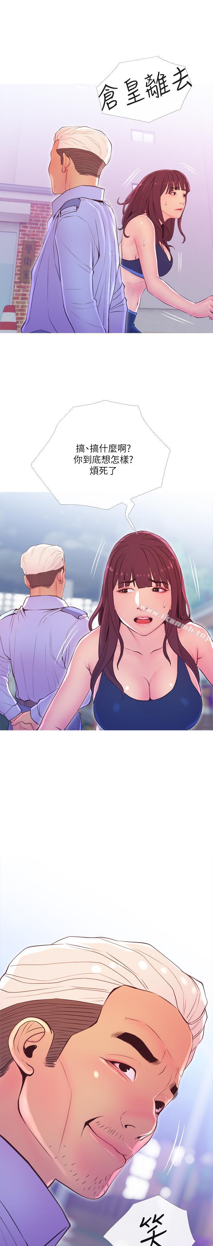 第11話-朝獵物進攻的雄性們 - 第26.jpg页