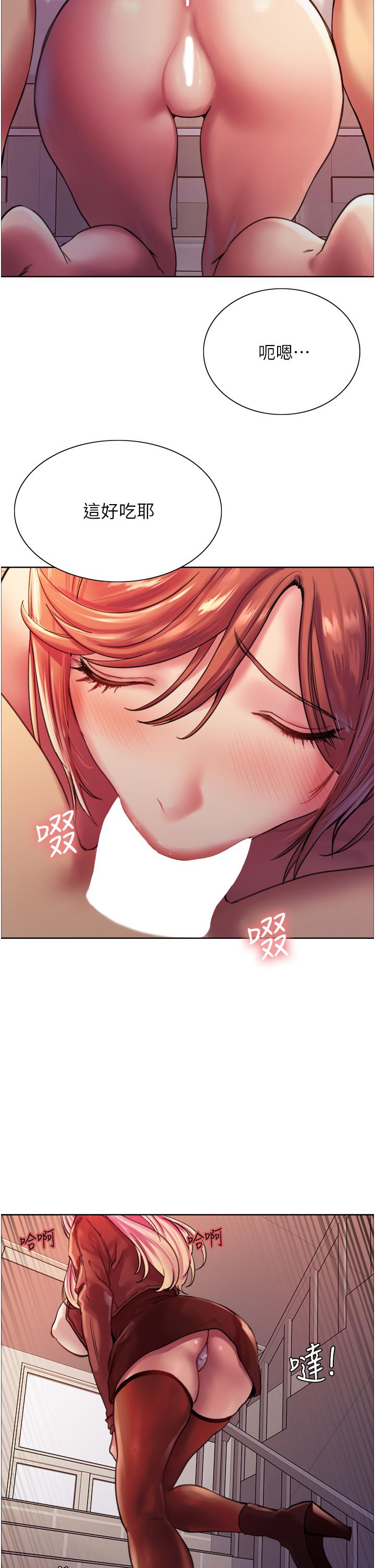 第15話-飢渴妖王的新獵物 - 第46.jpg页