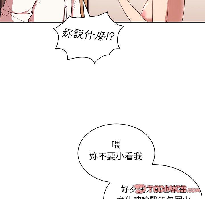 第19话 - 第52.jpg页
