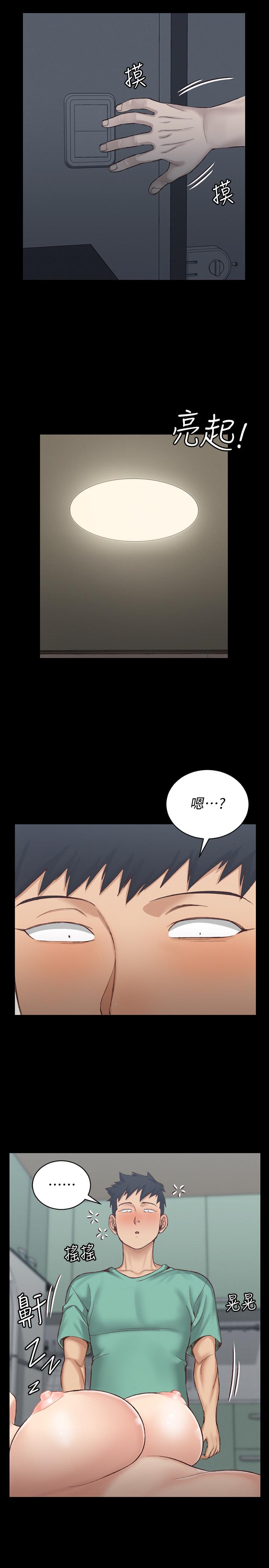 第125話-變回啪啪魔人的江霖 - 第28.jpg页