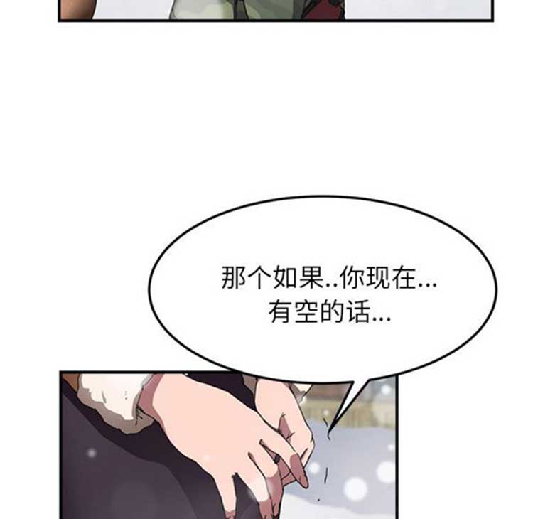 第 41 话 - 第70.jpg页