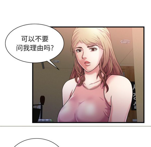第 55 话 - 第47.jpg页