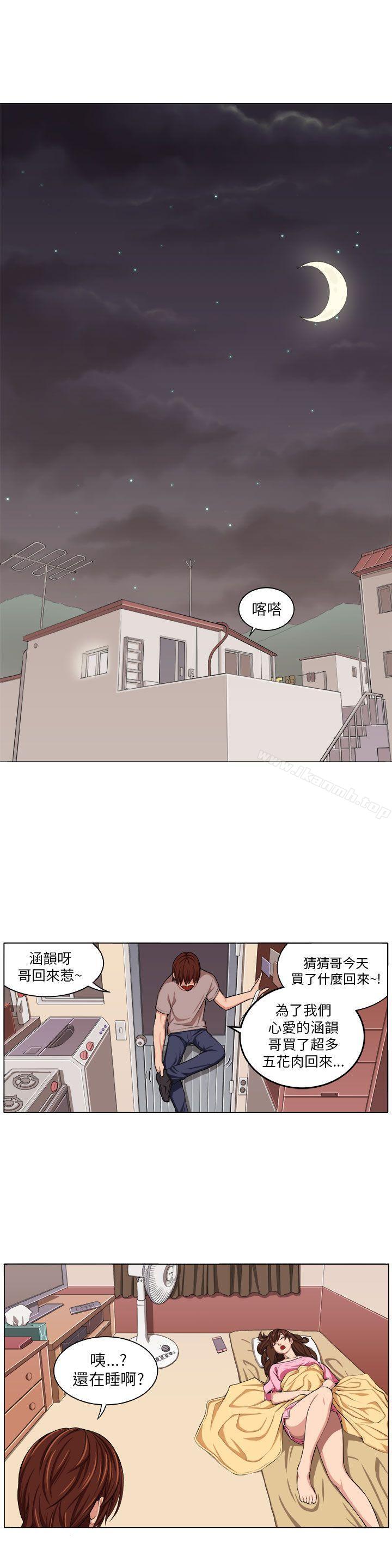 圈套 Preview - 第1.jpg页