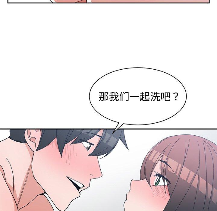 第 25 话 - 第47.jpg页
