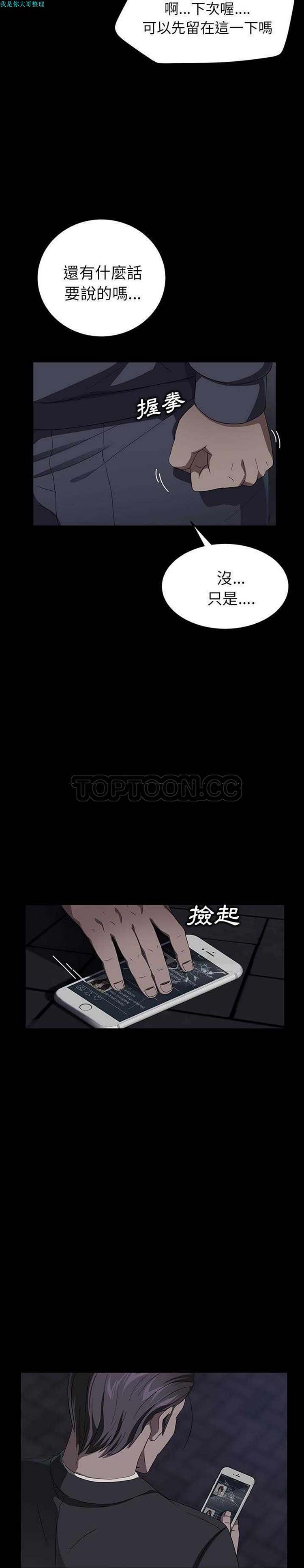 第 15 话 - 第20.jpg页