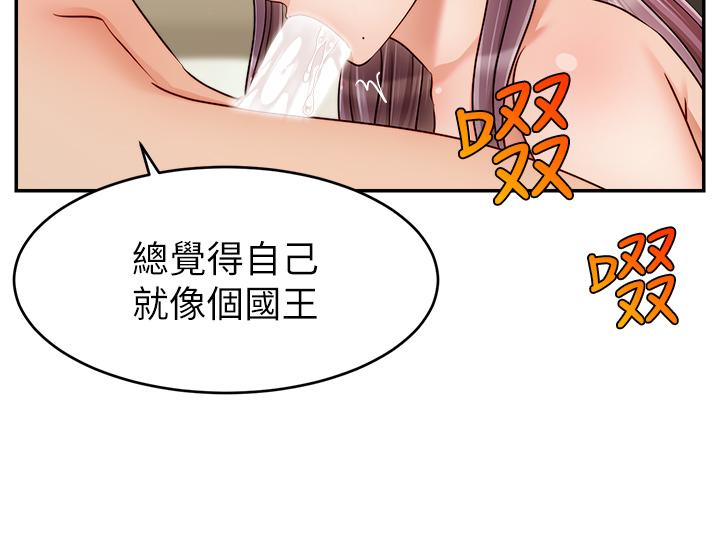 第41話-用按摩棒讓恩書高潮 - 第39.jpg页