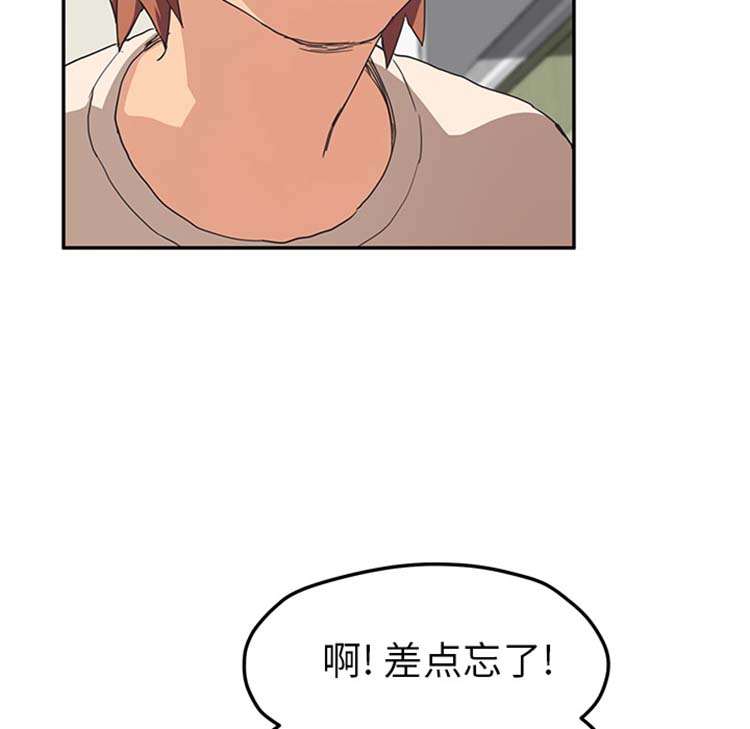 第 45 话 - 第103.jpg页