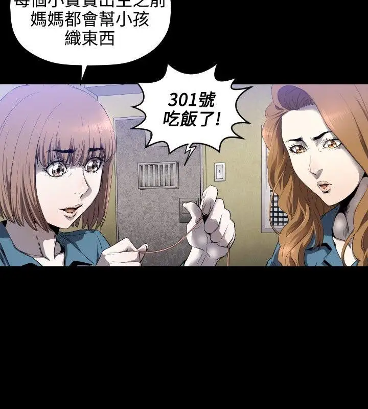 第5话 - 第25.jpg页