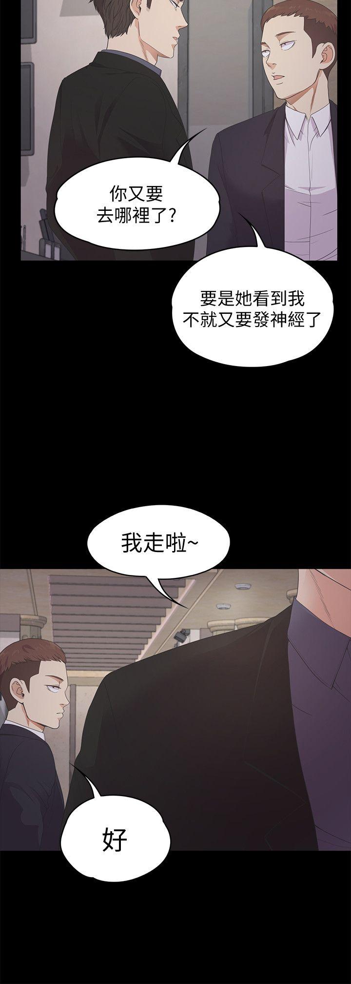 第26话-朵兒的危機[01] - 第5.jpg页