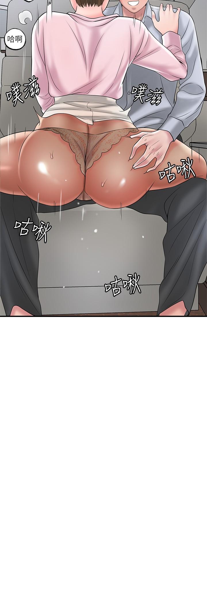 第55話-緊緻度與眾不同的空姐 - 第22.jpg页