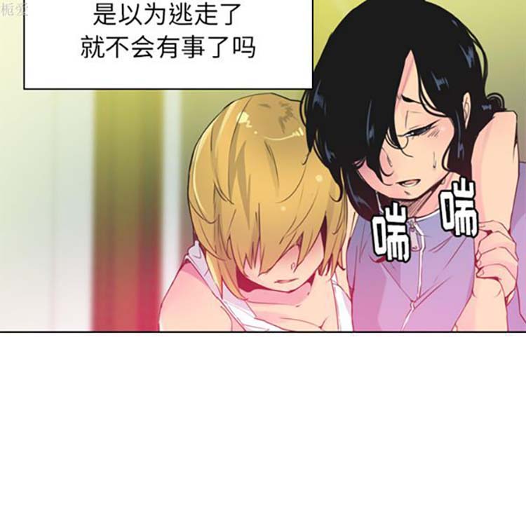第 13 话 - 第15.jpg页