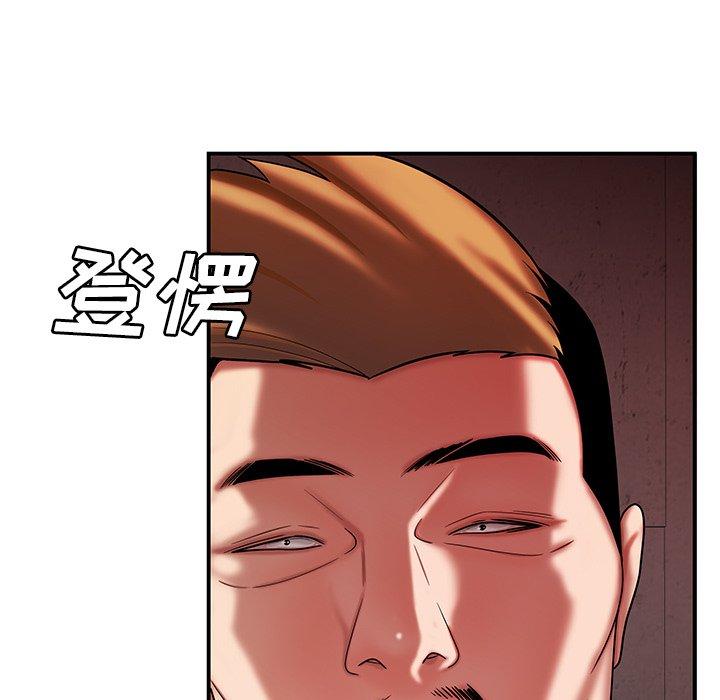 第 38 话 - 第76.jpg页