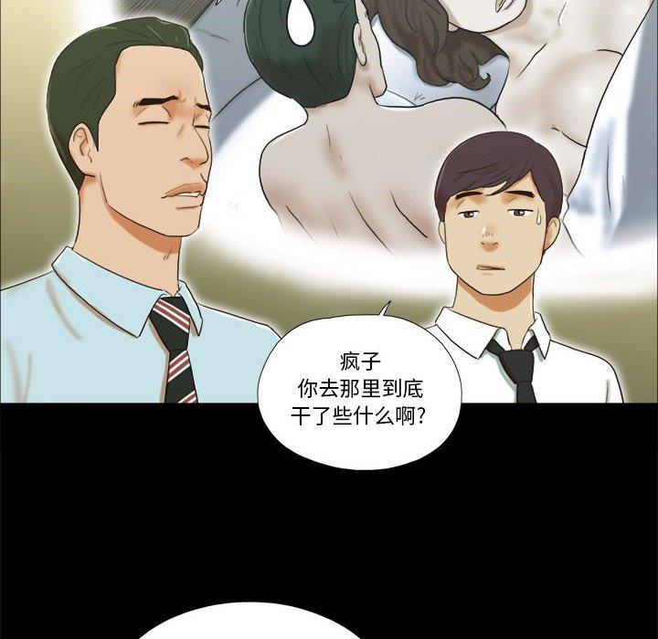 第4话 - 第69.jpg页