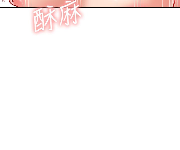 第16話-內褲可以看，為什麼這邊不行 - 第34.jpg页