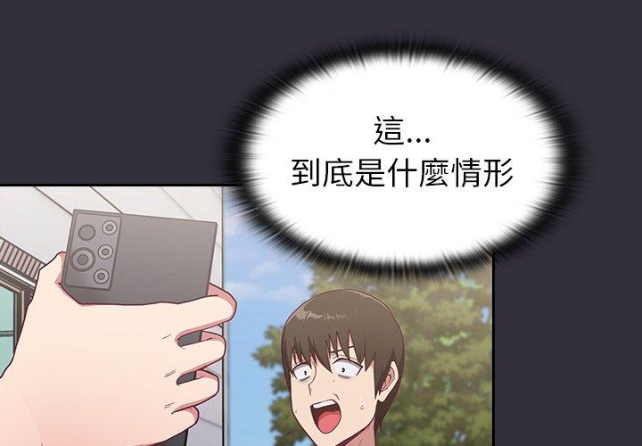 第3話 - 第2.jpg页