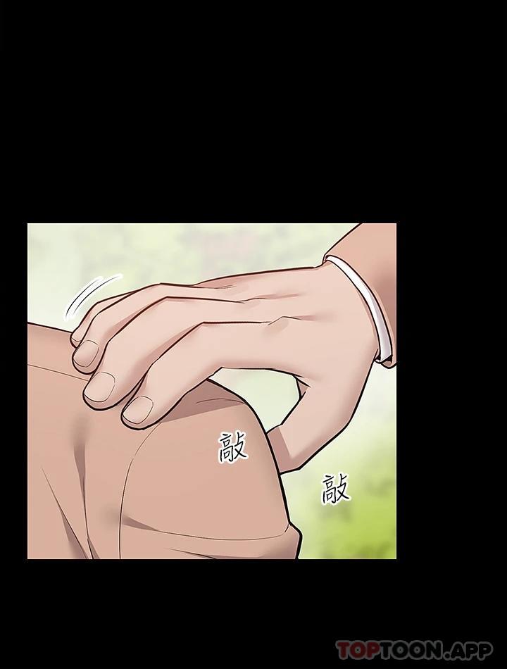 第35话-把妳蹂躏到体无完肤 - 第11.jpg页