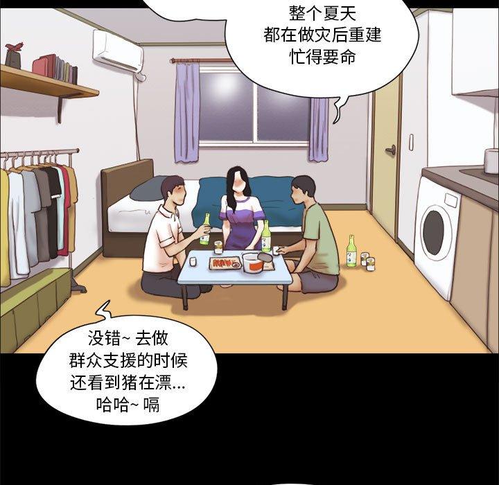 第21话 - 第5.jpg页