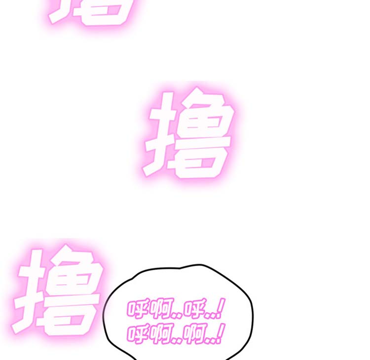 第 43 话 - 第85.jpg页