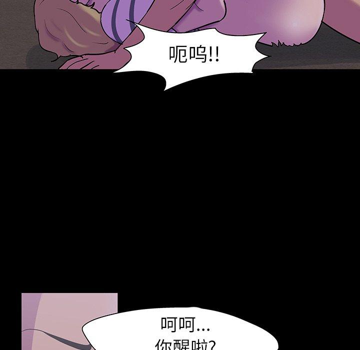 第107话 - 第64.jpg页