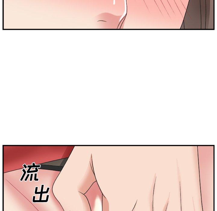 第 5 话 - 第76.jpg页