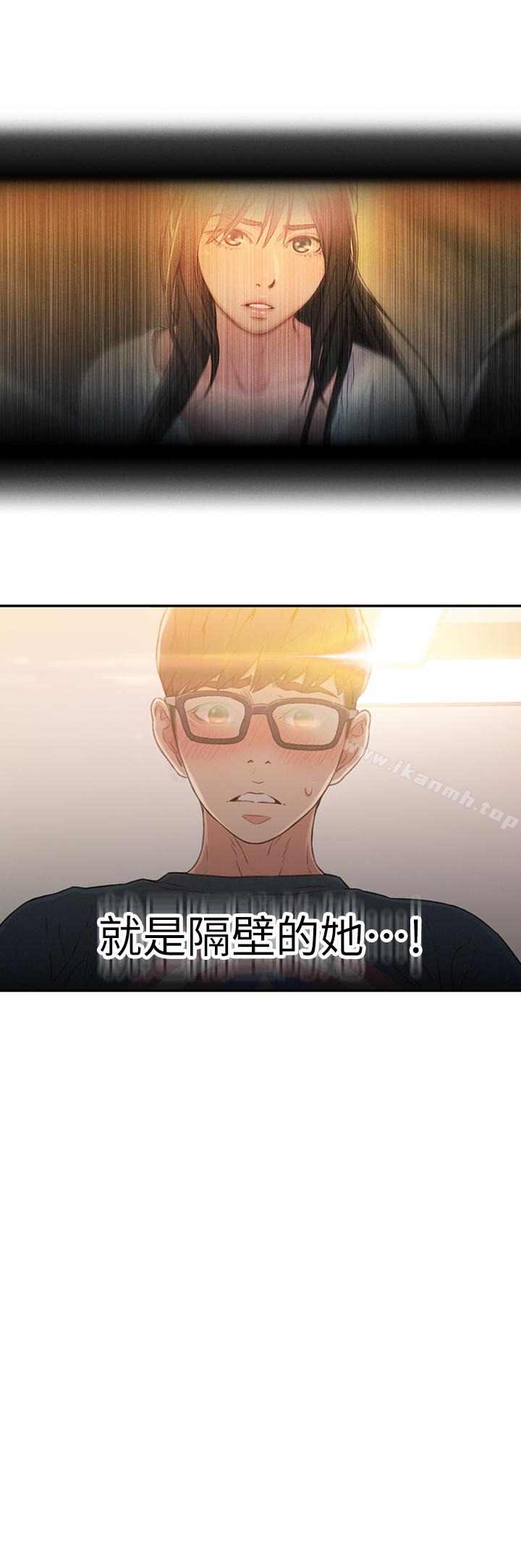 第7話-這次…換在地鐵車廂?! - 第26.jpg页