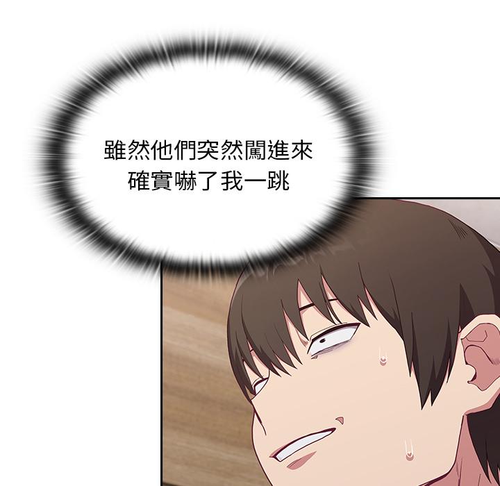 第1話 - 第160.jpg页