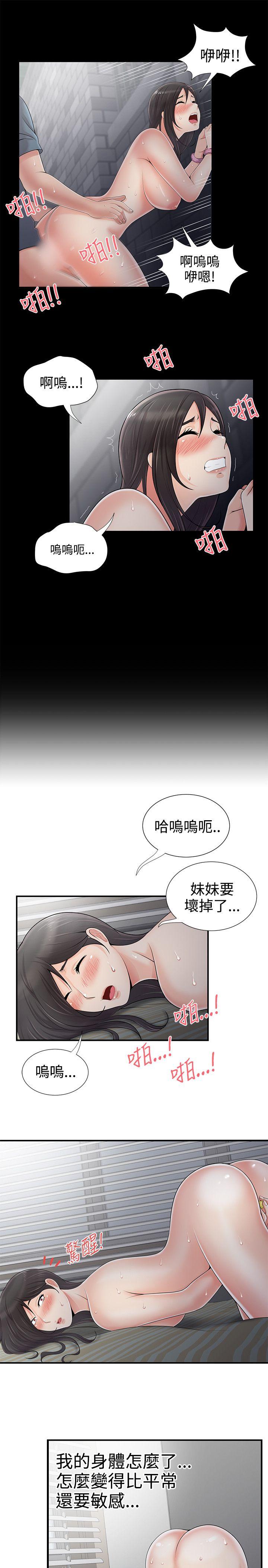 第6話 - 第9.jpg页
