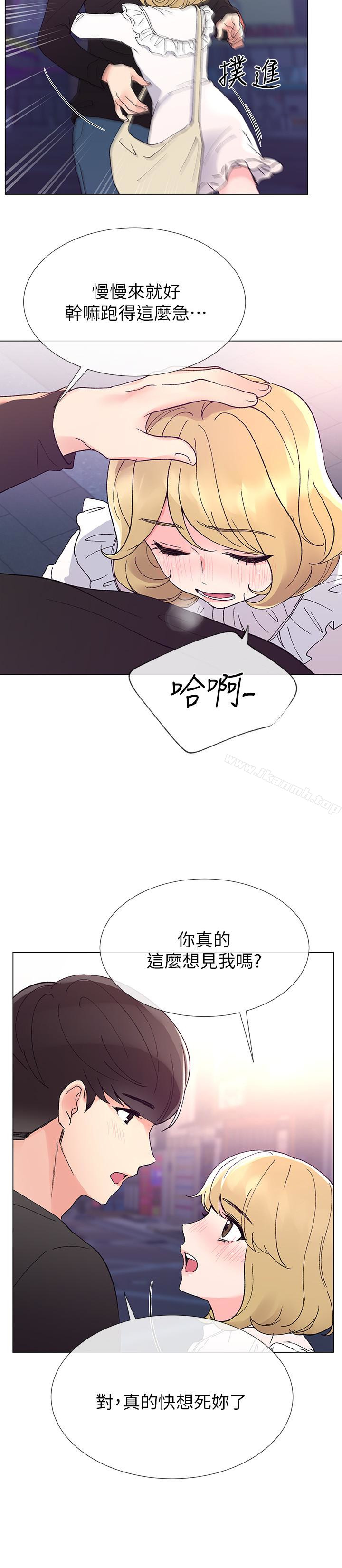 第42話-愷芯可愛的誘惑 - 第26.jpg页