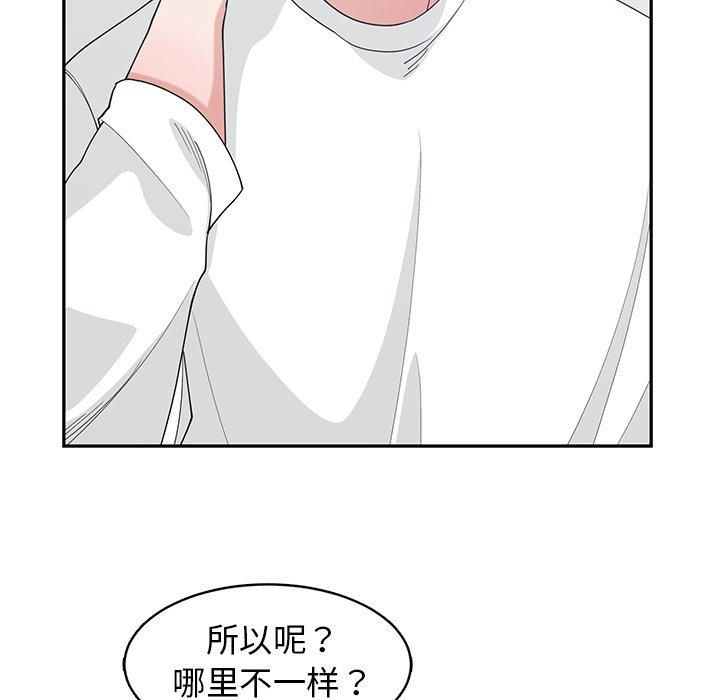 第 22 话 - 第43.jpg页