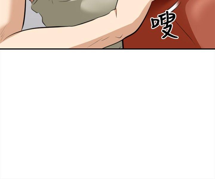 第 2 话