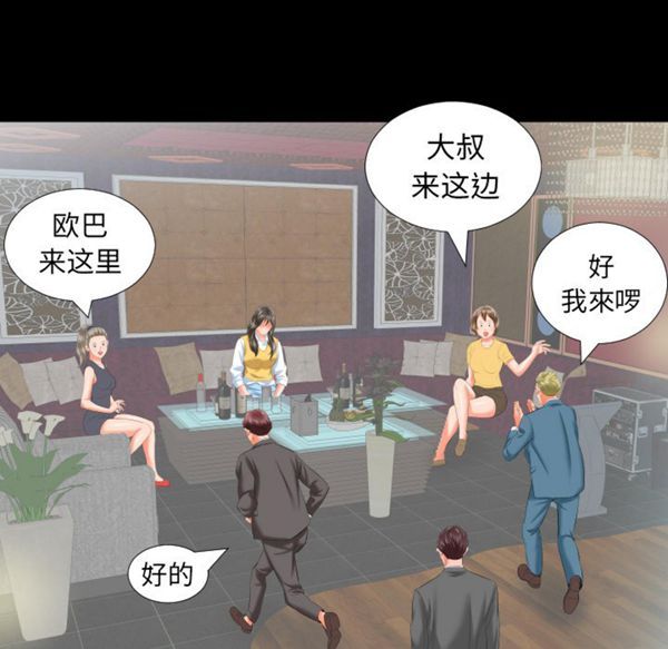 第 8 话 - 第25.jpg页