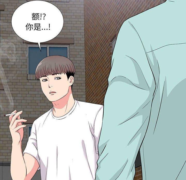 第 25 话 - 第102.jpg页