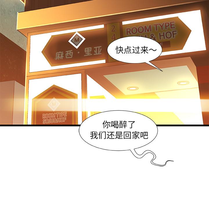 第 1 话 - 第155.jpg页