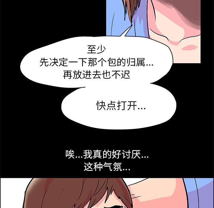 第21话 - 第29.jpg页