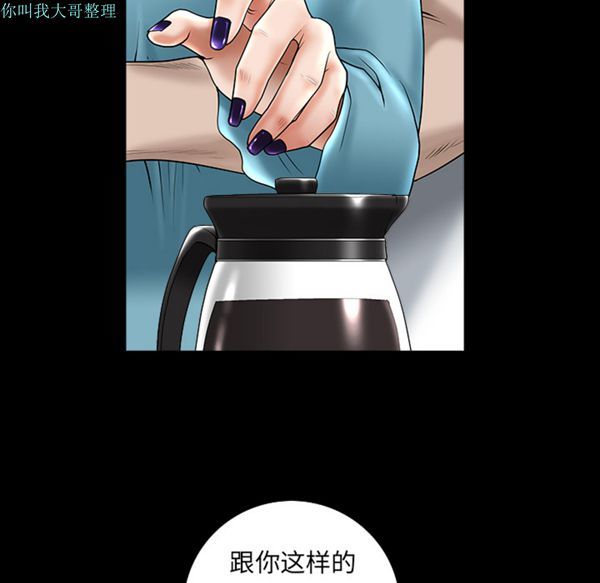 第 11 话 - 第169.jpg页