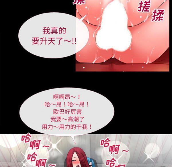 第 48 话 - 第62.jpg页