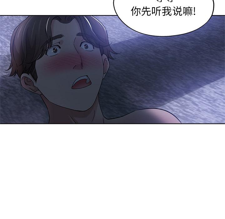 第 1 话 - 第14.jpg页