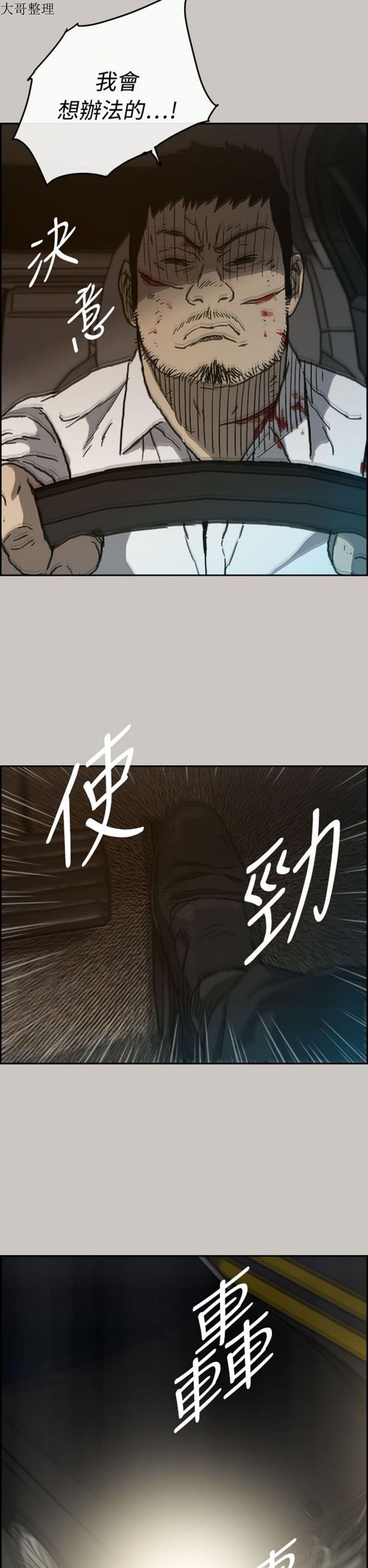 第 34 话 - 第37.jpg页
